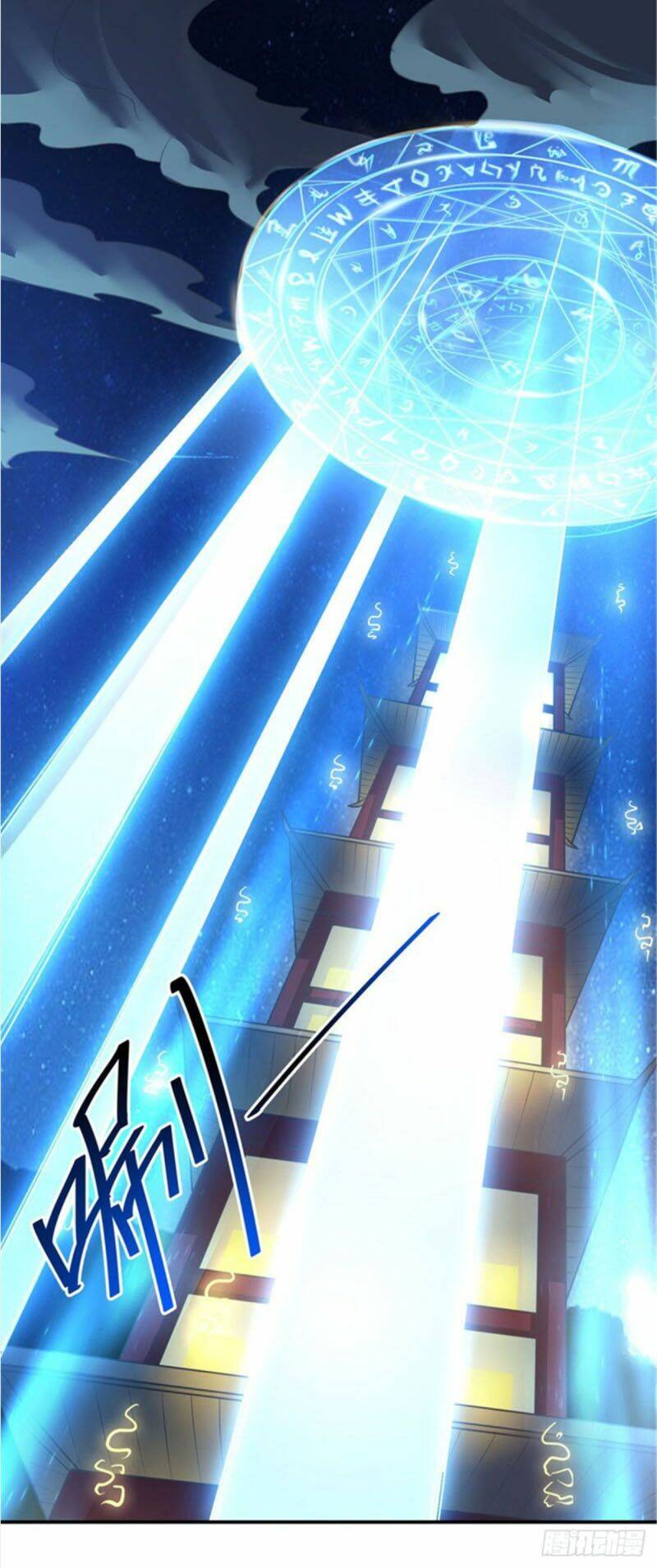Nhất Kiếm Độc Tôn: Chapter 135