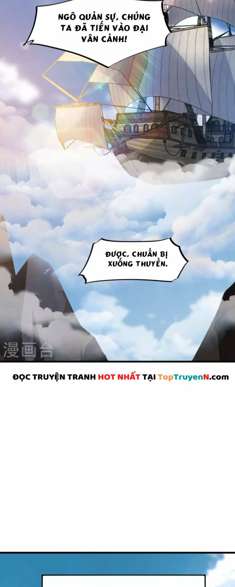 Nhất Kiếm Độc Tôn: Chapter 221