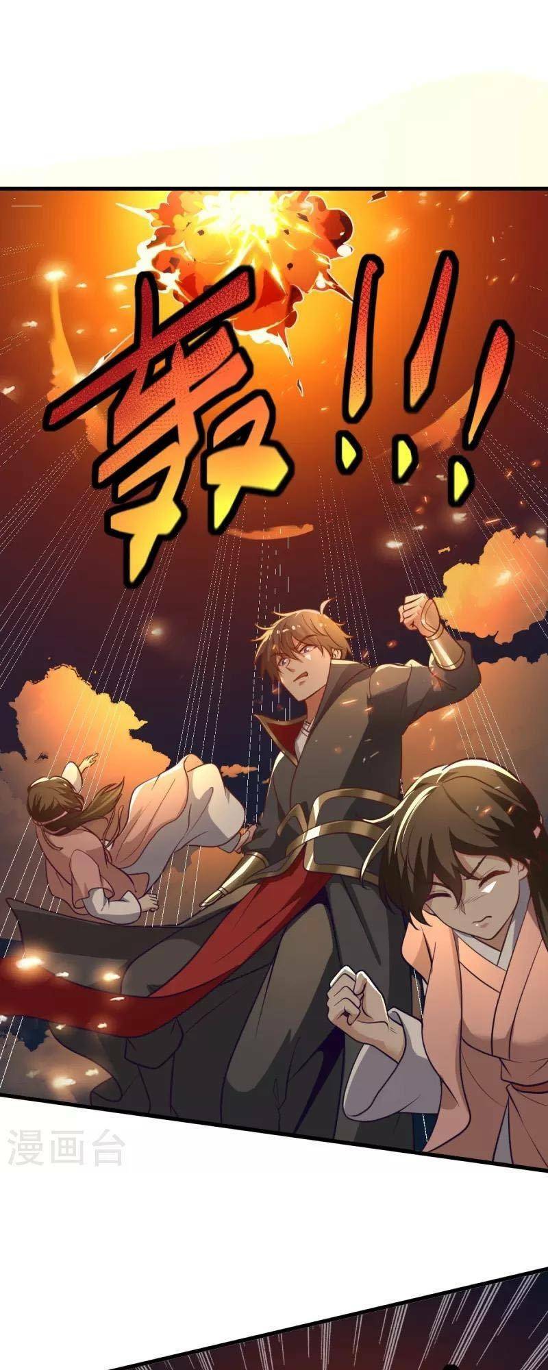 Nhất Kiếm Độc Tôn: Chapter 225