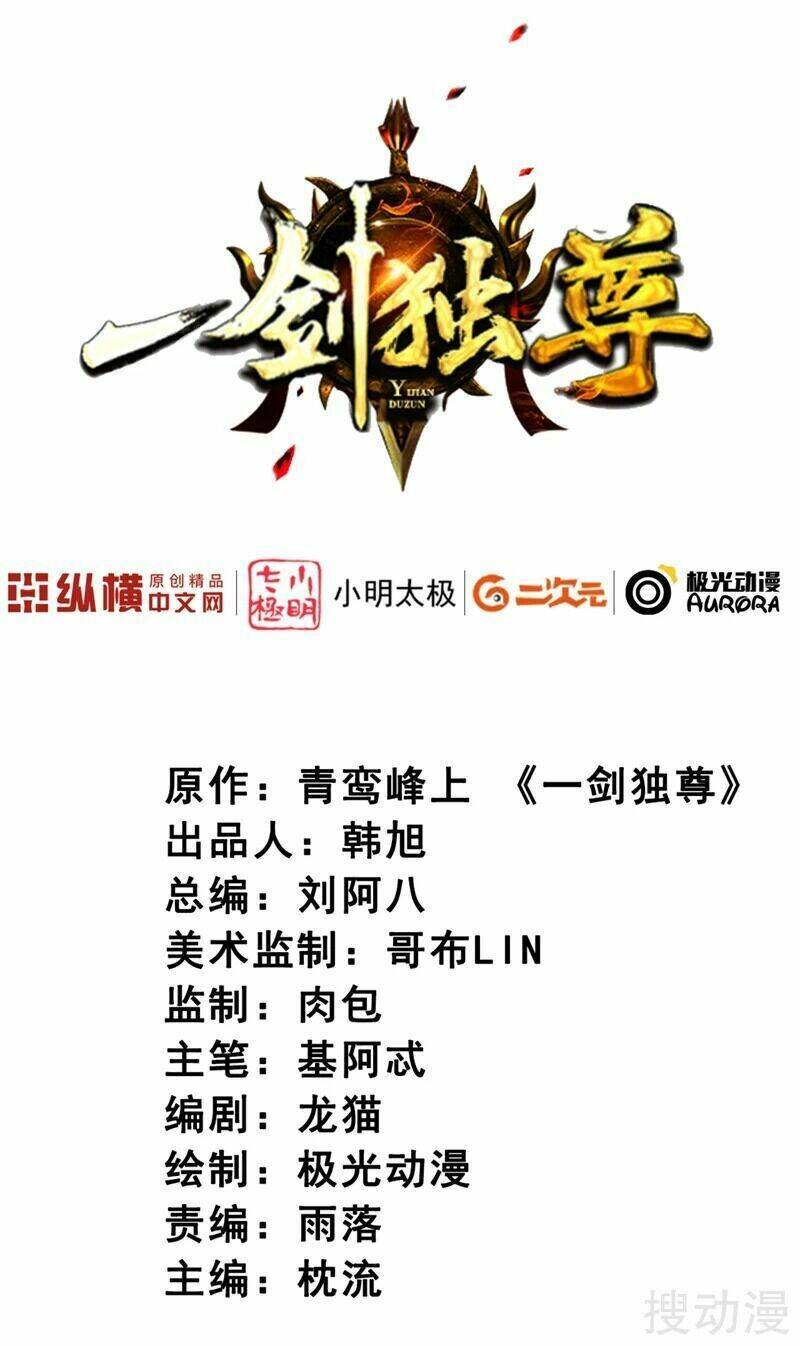 Nhất Kiếm Độc Tôn: Chapter 36