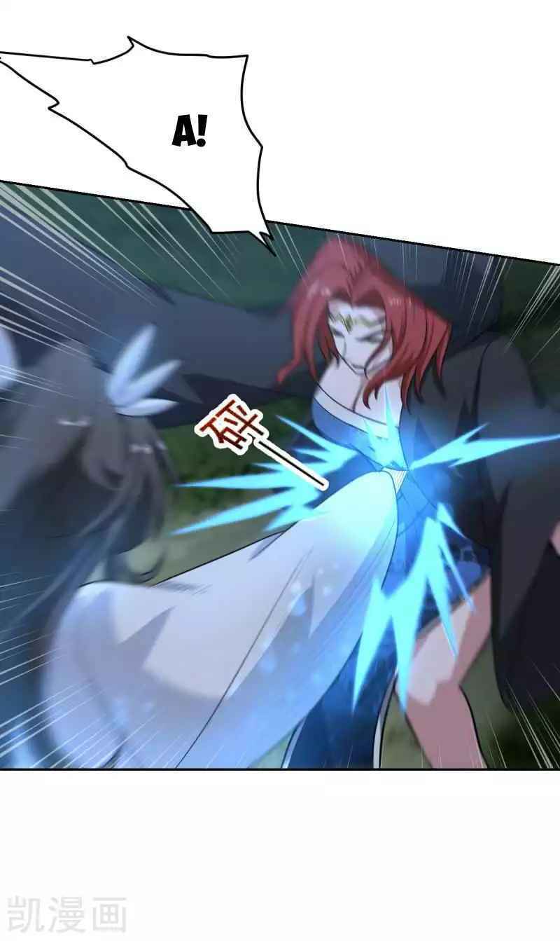 Nhất Kiếm Độc Tôn: Chapter 96