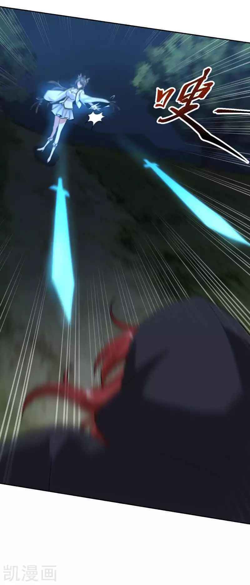 Nhất Kiếm Độc Tôn: Chapter 96