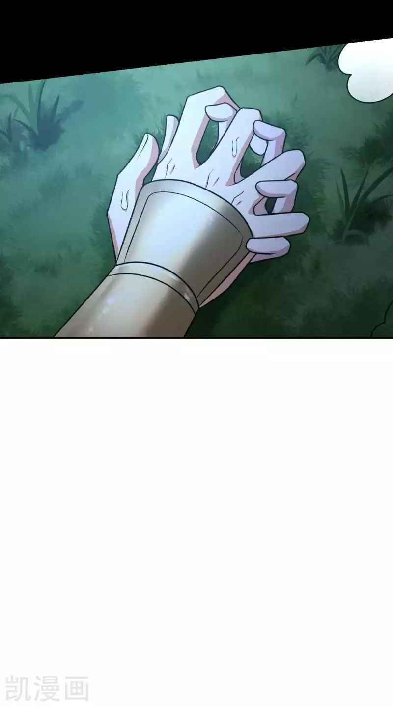 Nhất Kiếm Độc Tôn: Chapter 96