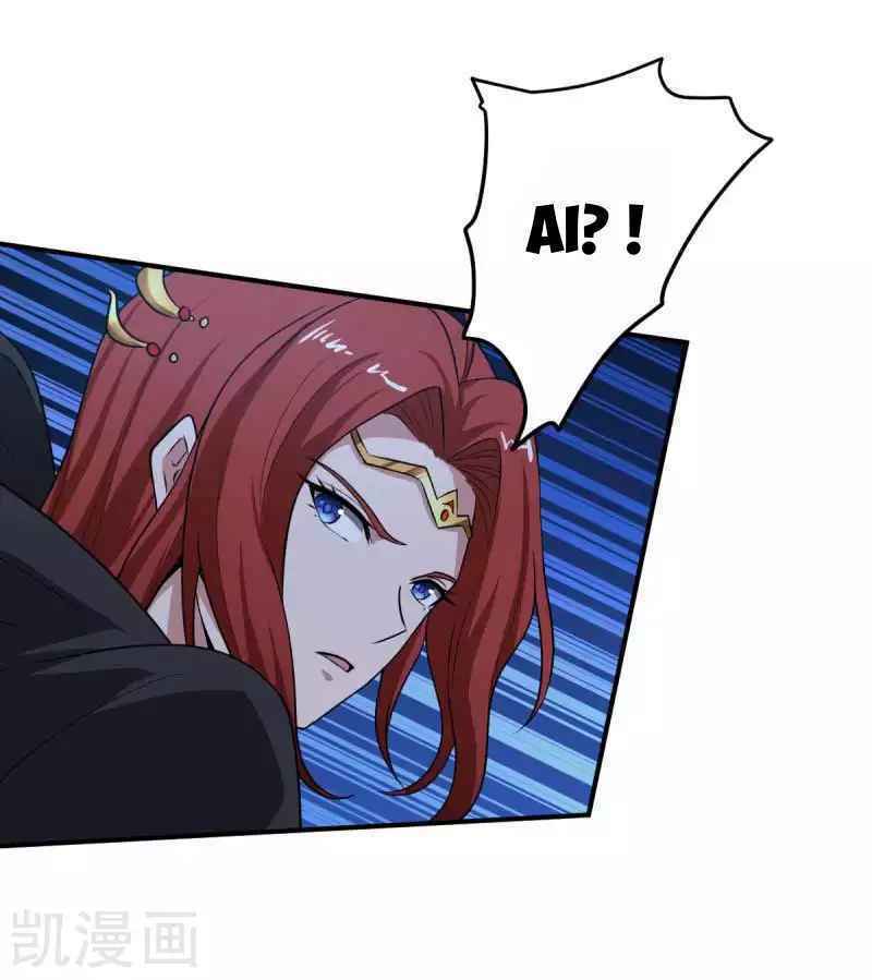 Nhất Kiếm Độc Tôn: Chapter 96