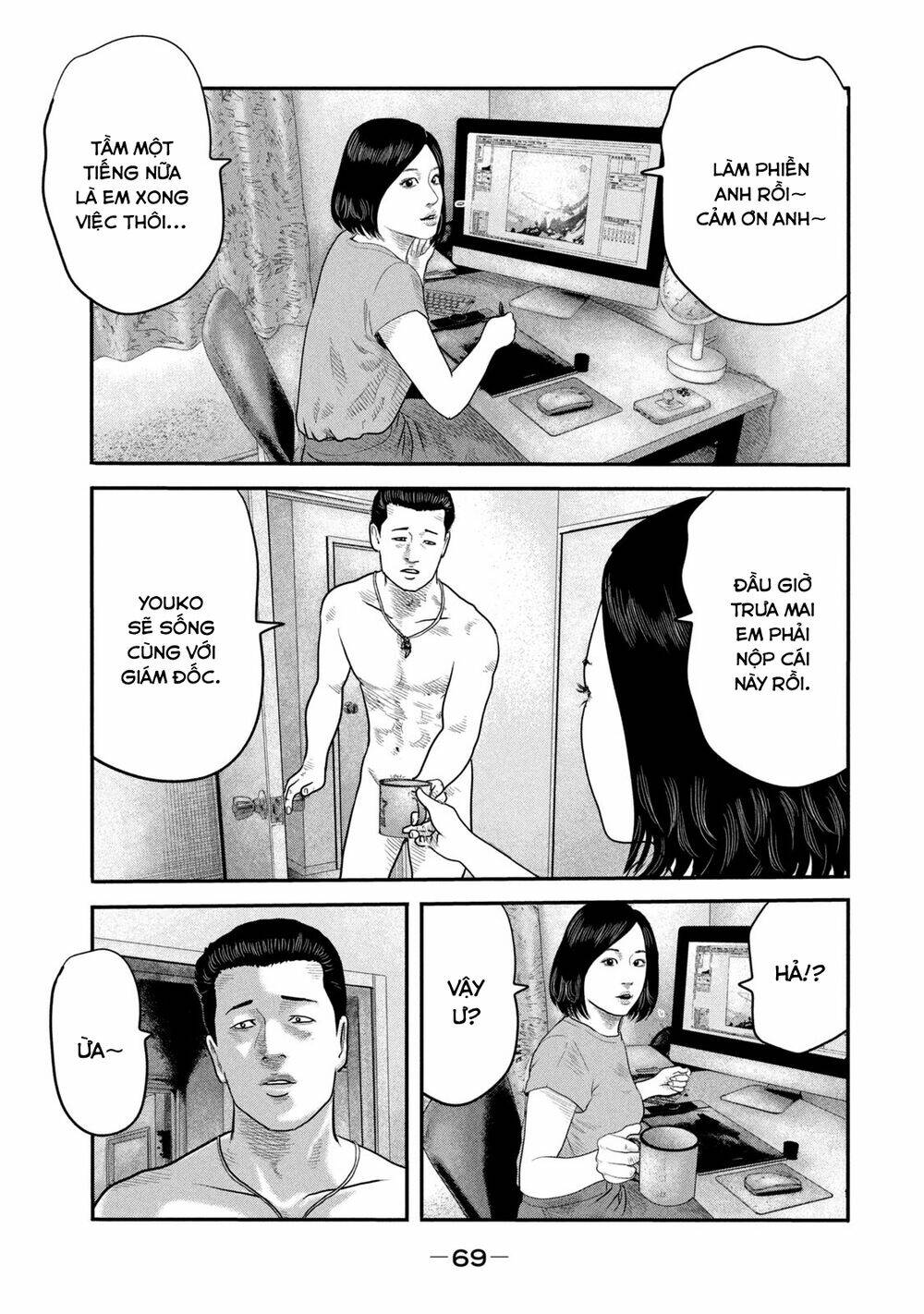 The Fable - The Second Contact: Chapter 21