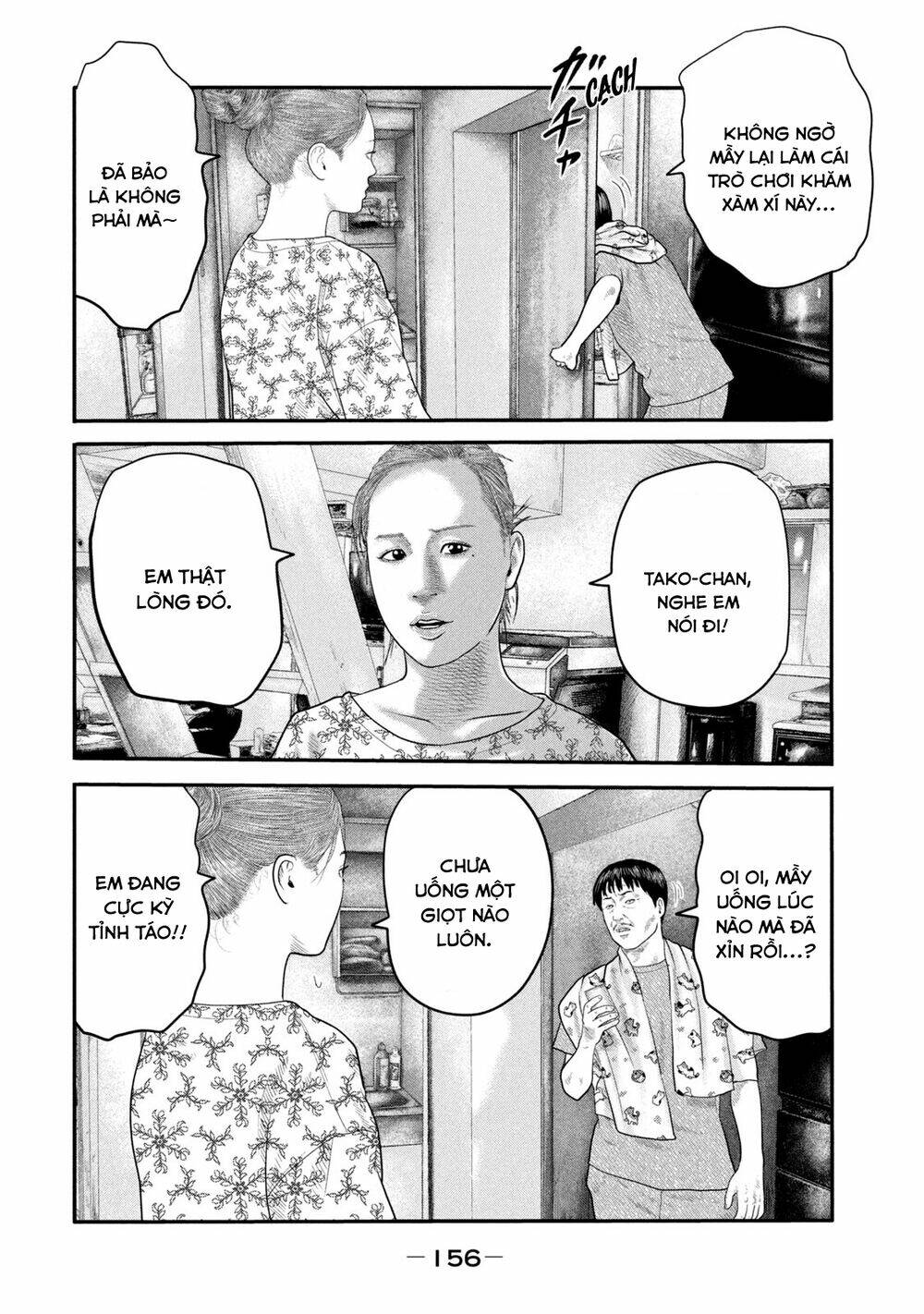 The Fable - The Second Contact: Chapter 26