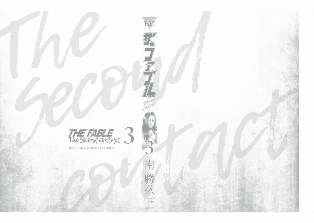 The Fable - The Second Contact: Chapter 27