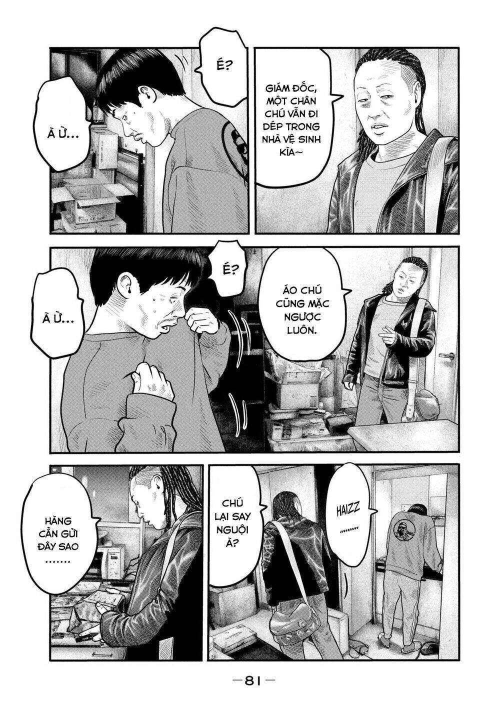 The Fable - The Second Contact: Chapter 32