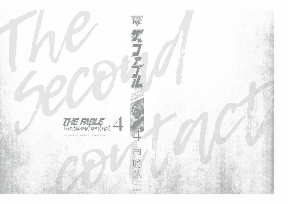 The Fable - The Second Contact: Chapter 37