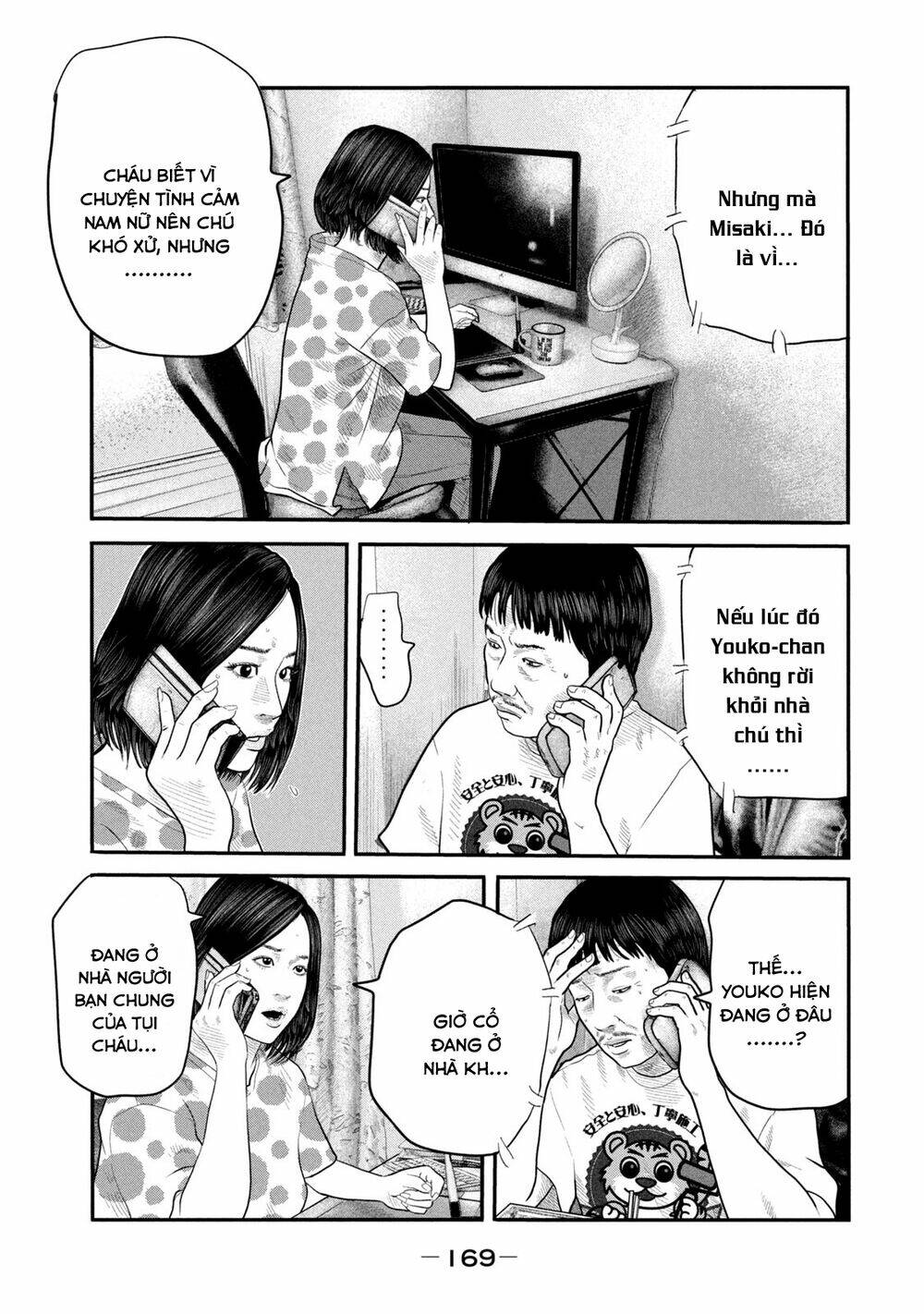 The Fable - The Second Contact: Chapter 46