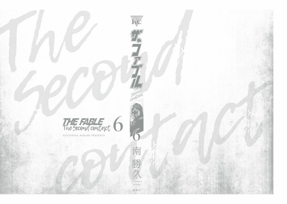 The Fable - The Second Contact: Chapter 57