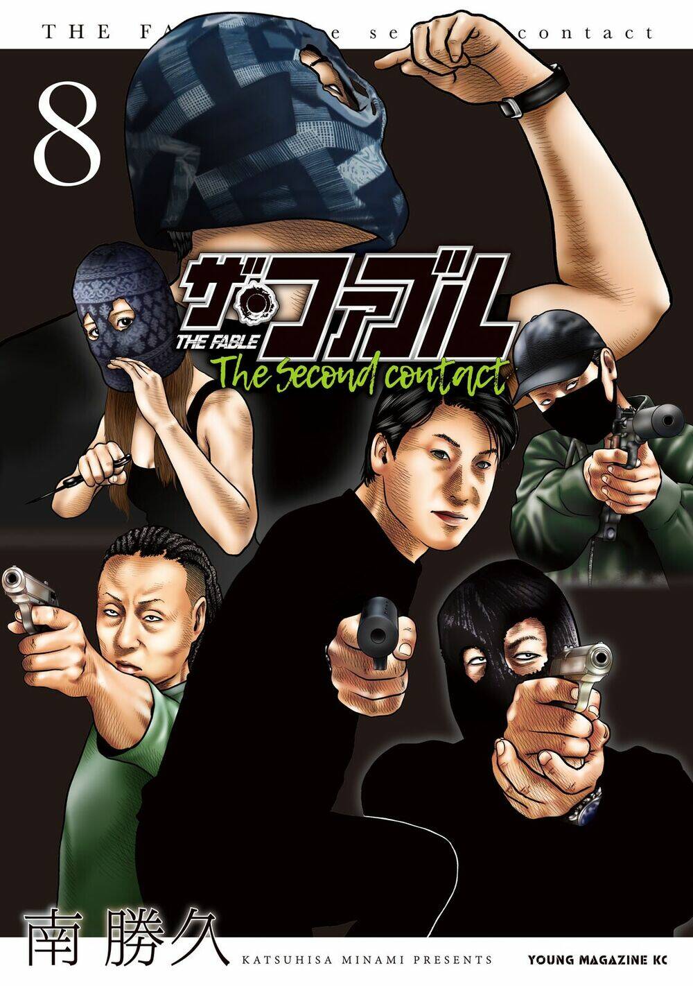 The Fable - The Second Contact: Chapter 68