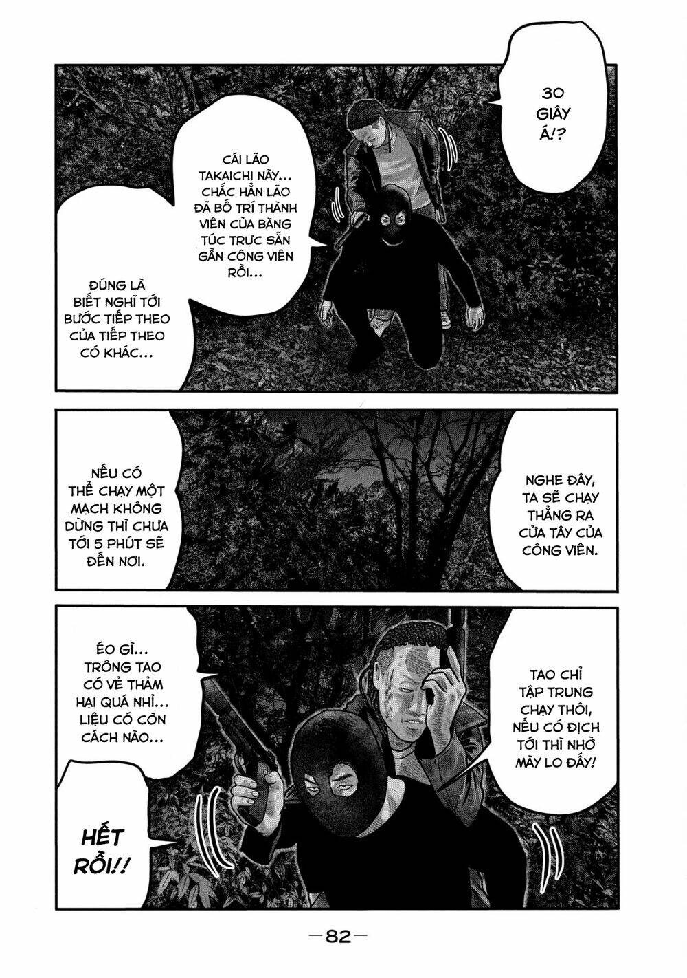The Fable - The Second Contact: Chapter 72