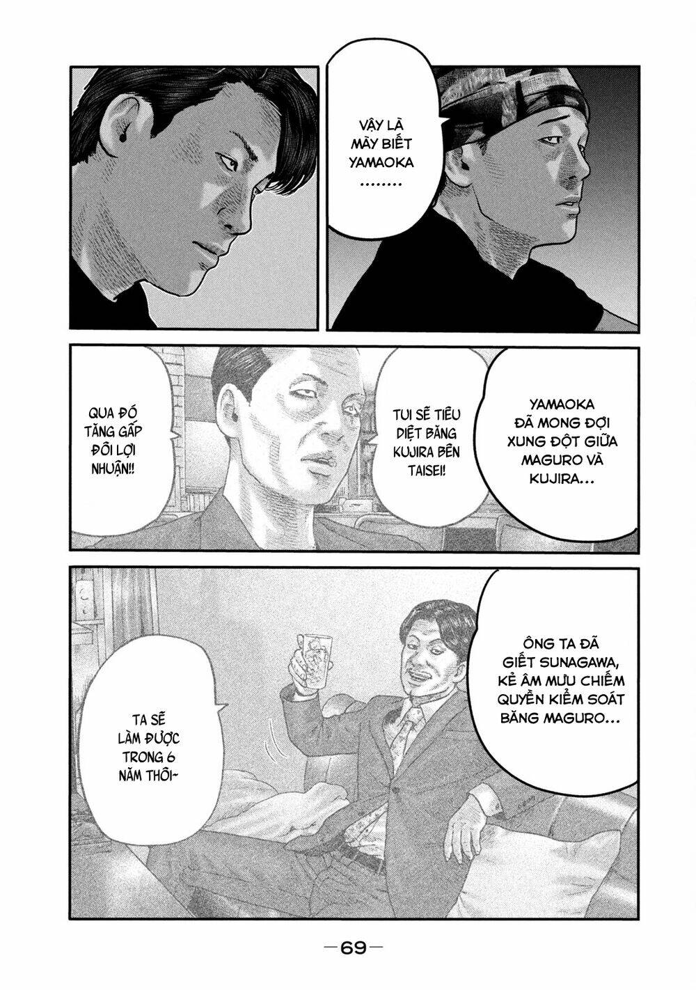 The Fable - The Second Contact: Chapter 81