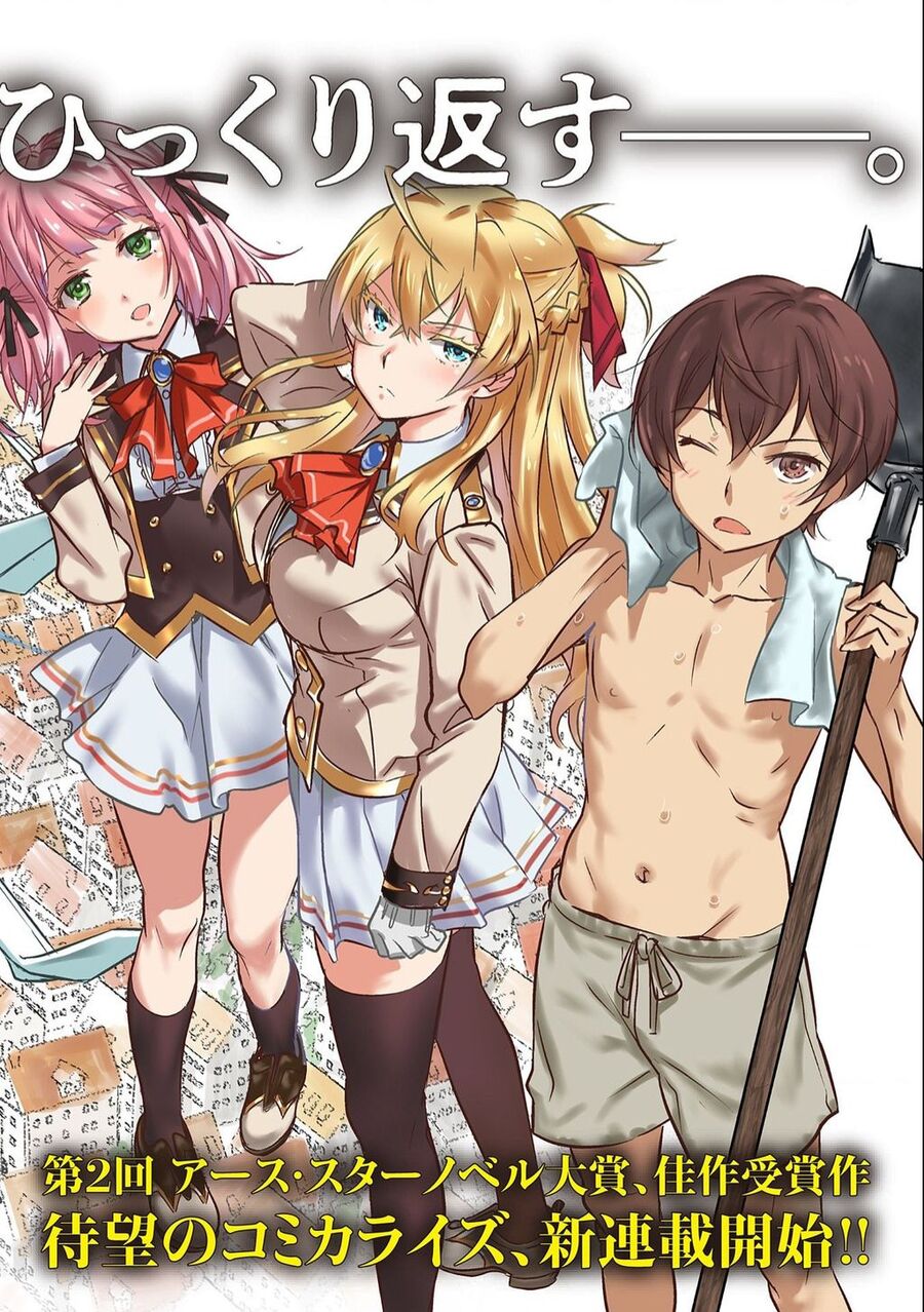 Chounin A Wa Akuyaku Reijou Wo Doushite Mo Sukuitai: Chuong 1