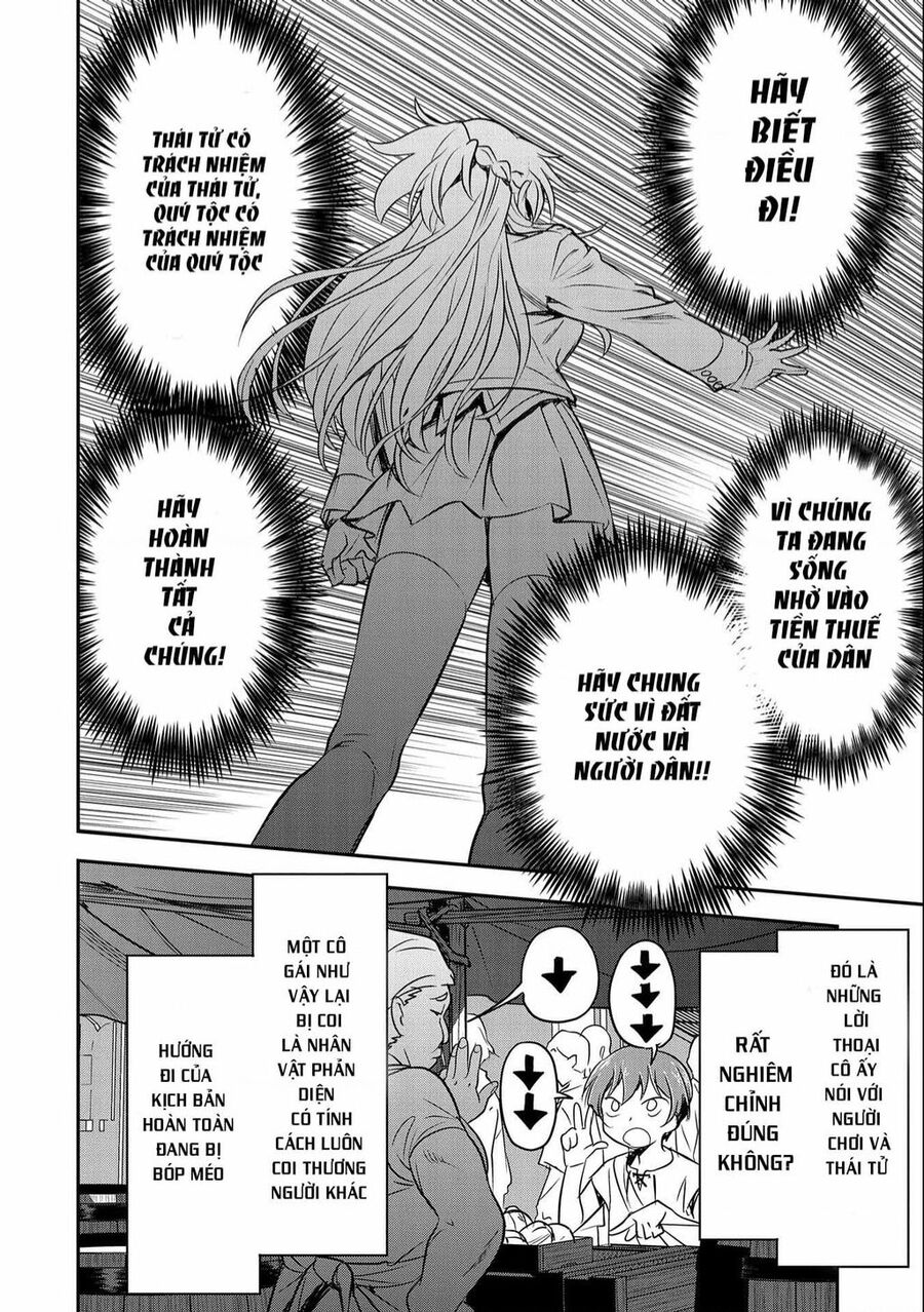 Chounin A Wa Akuyaku Reijou Wo Doushite Mo Sukuitai: Chuong 1