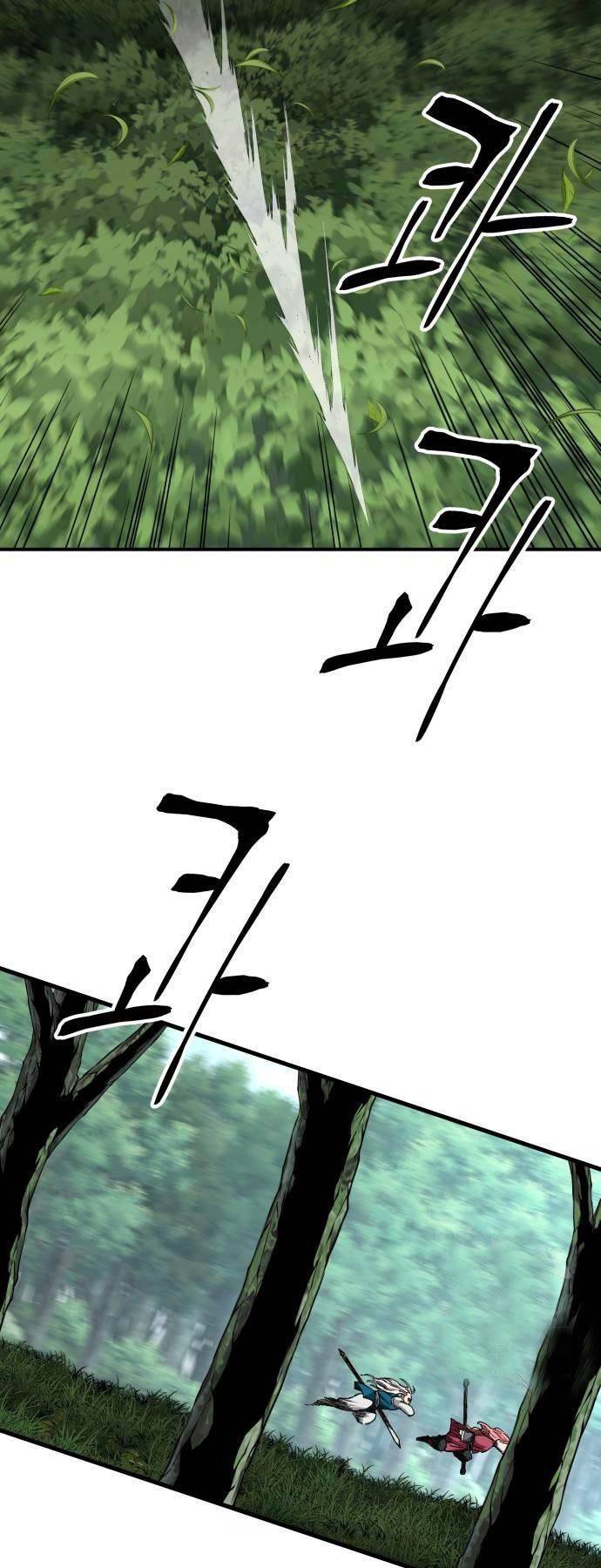 Ông Võ Giả Và Cháu Chí Tôn: Chapter 39