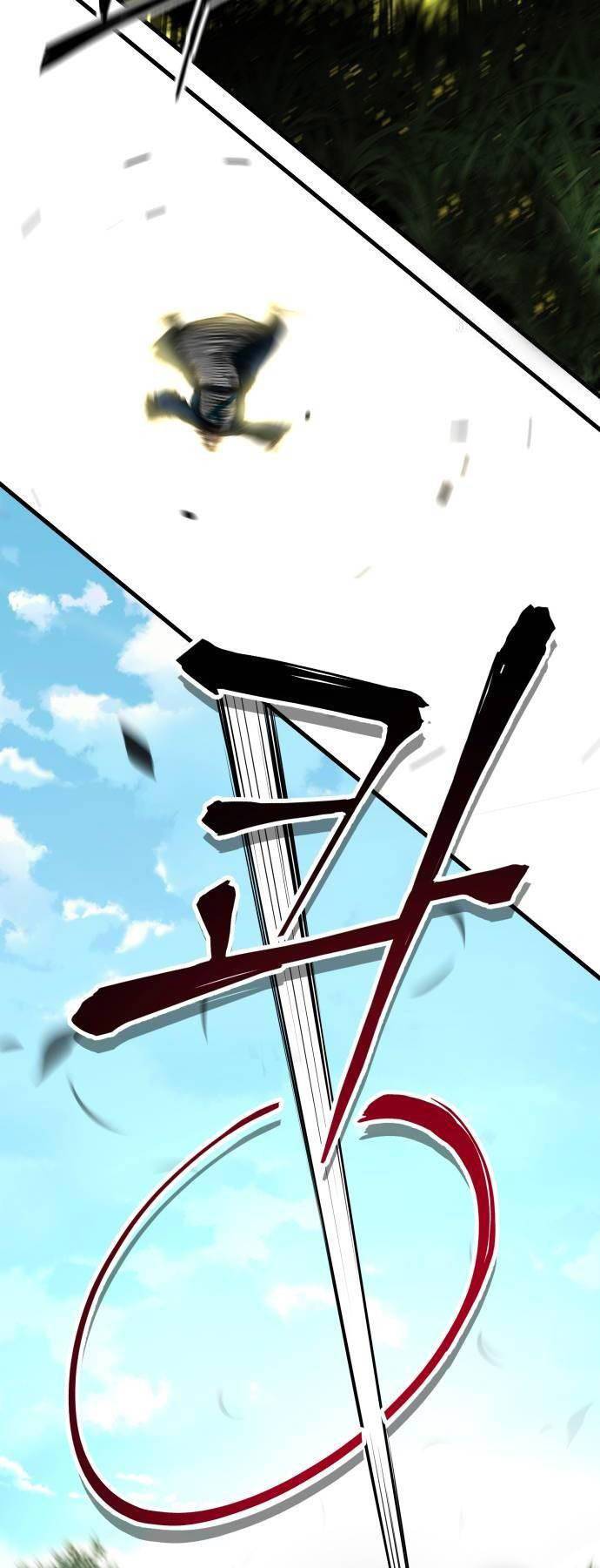 Ông Võ Giả Và Cháu Chí Tôn: Chapter 39