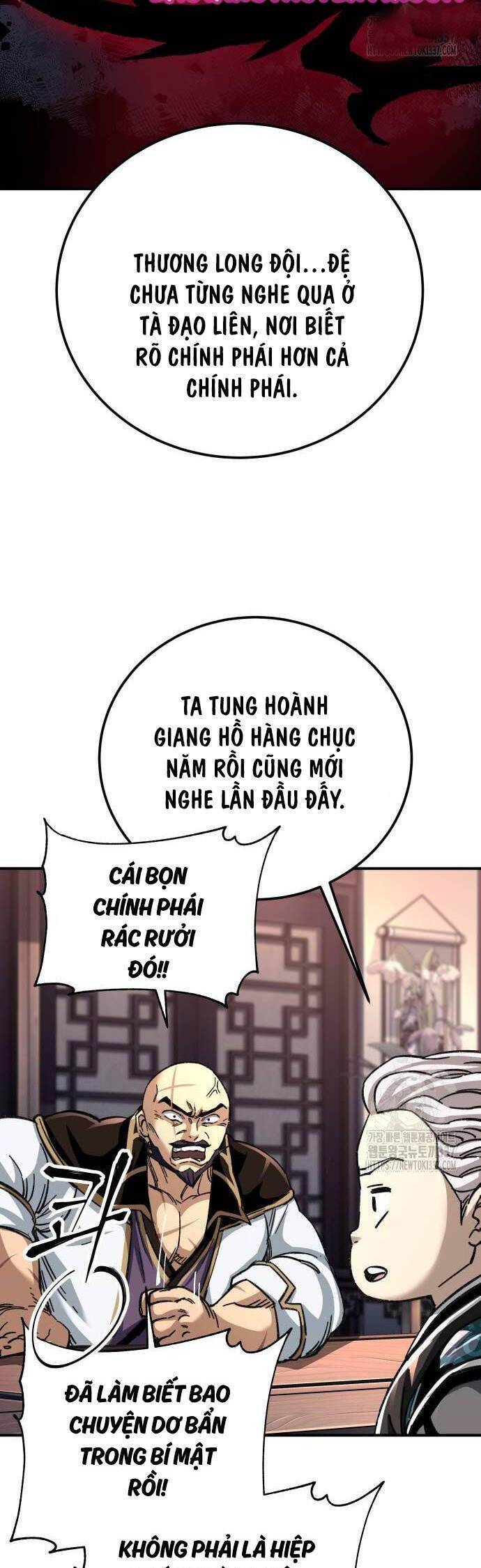 Ông Võ Giả Và Cháu Chí Tôn: Chapter 41