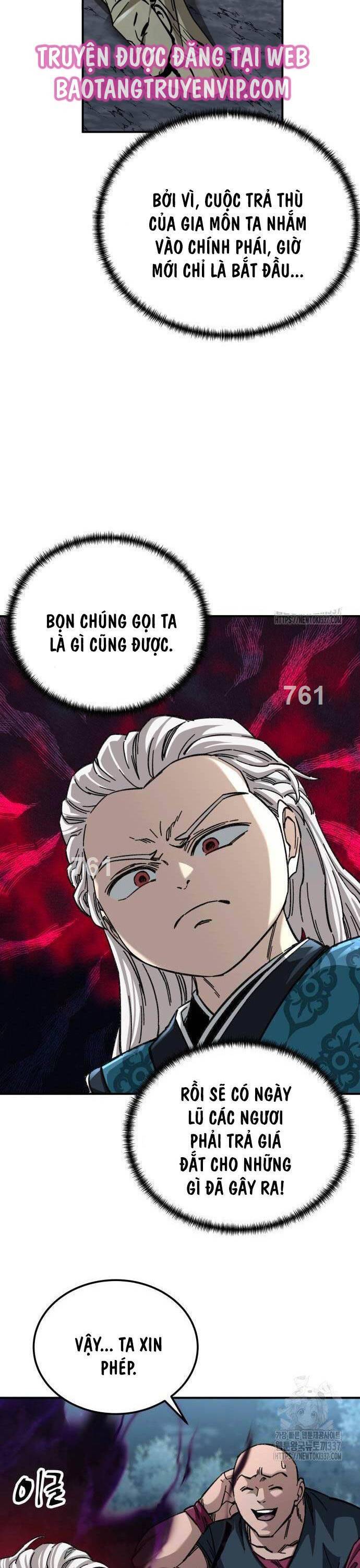 Ông Võ Giả Và Cháu Chí Tôn: Chapter 42