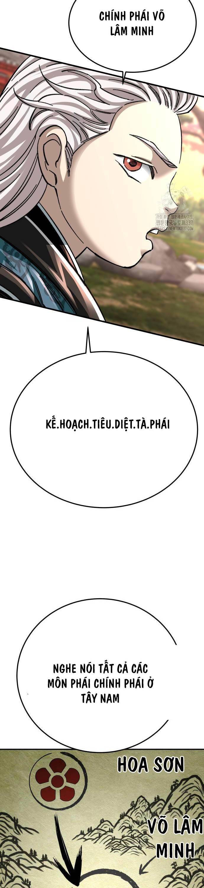 Ông Võ Giả Và Cháu Chí Tôn: Chapter 42