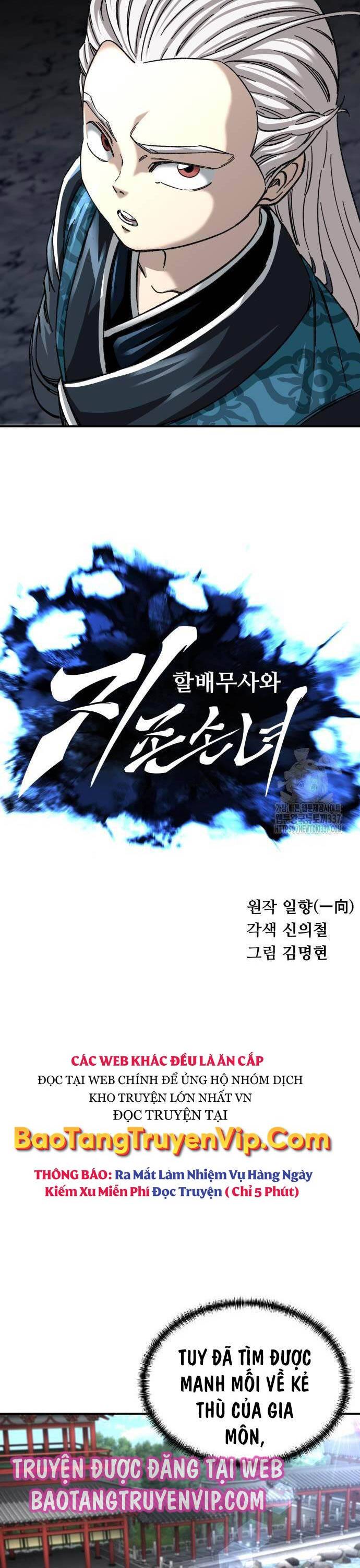 Ông Võ Giả Và Cháu Chí Tôn: Chapter 42