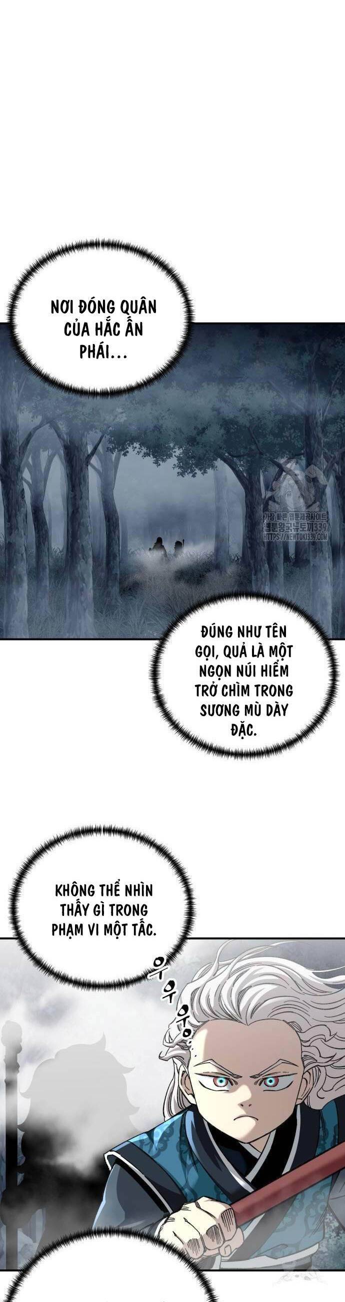 Ông Võ Giả Và Cháu Chí Tôn: Chapter 43