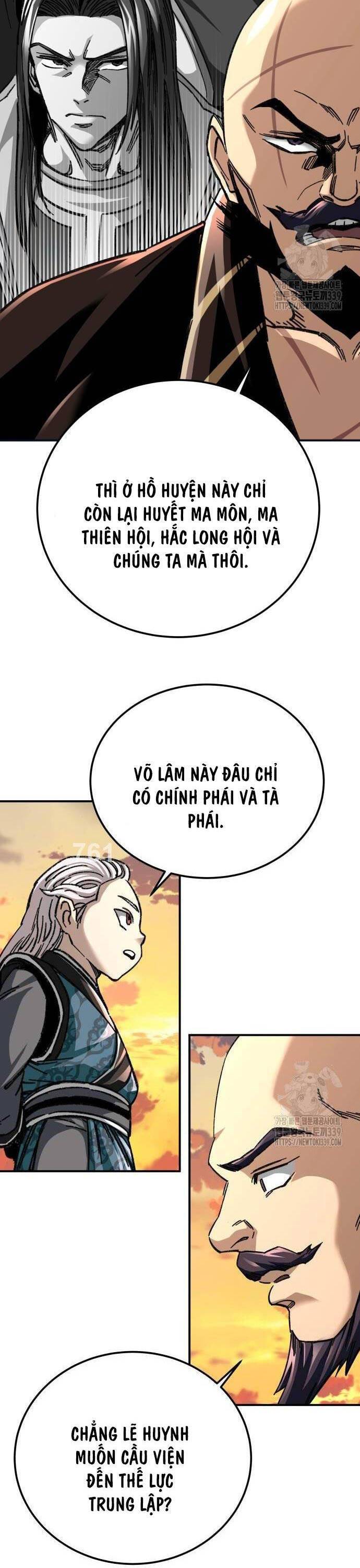 Ông Võ Giả Và Cháu Chí Tôn: Chapter 43