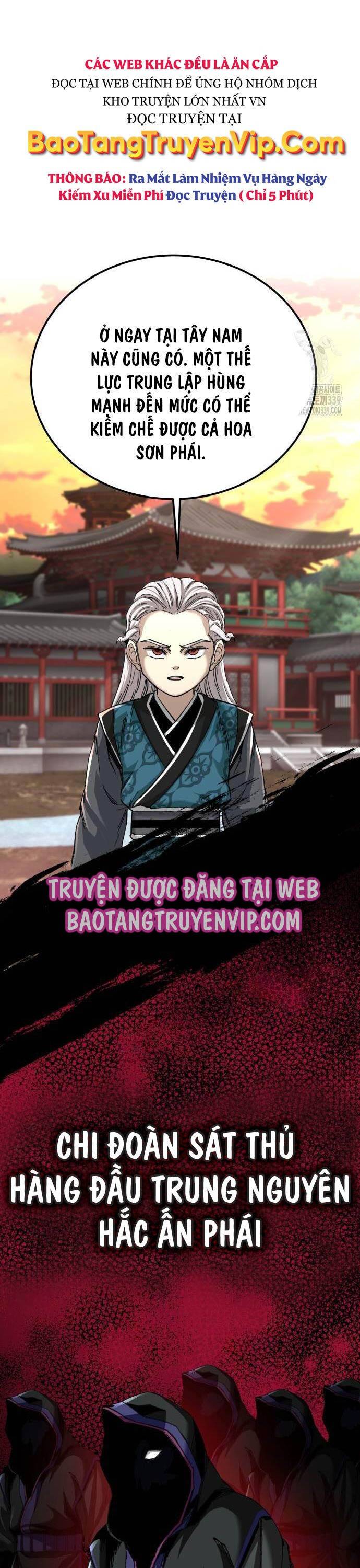 Ông Võ Giả Và Cháu Chí Tôn: Chapter 43
