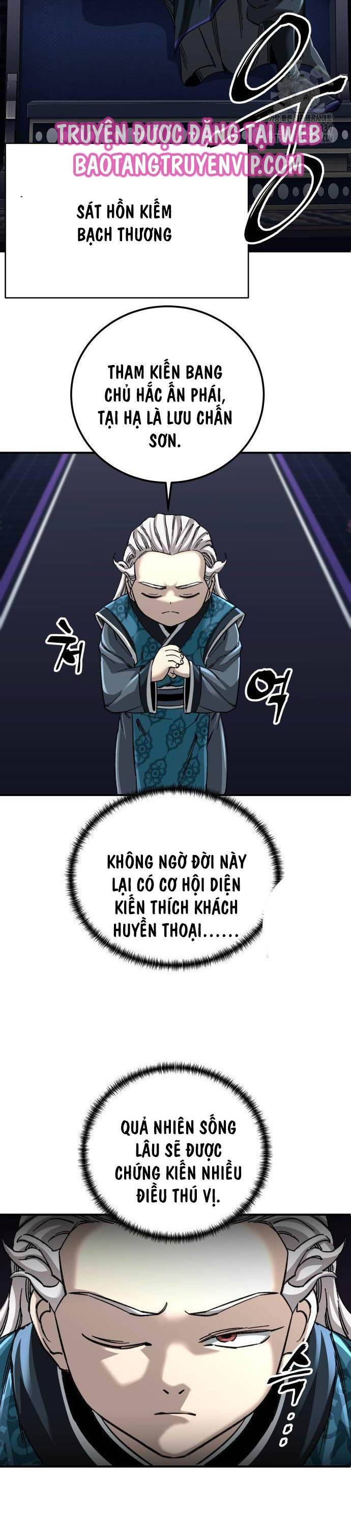 Ông Võ Giả Và Cháu Chí Tôn: Chapter 43