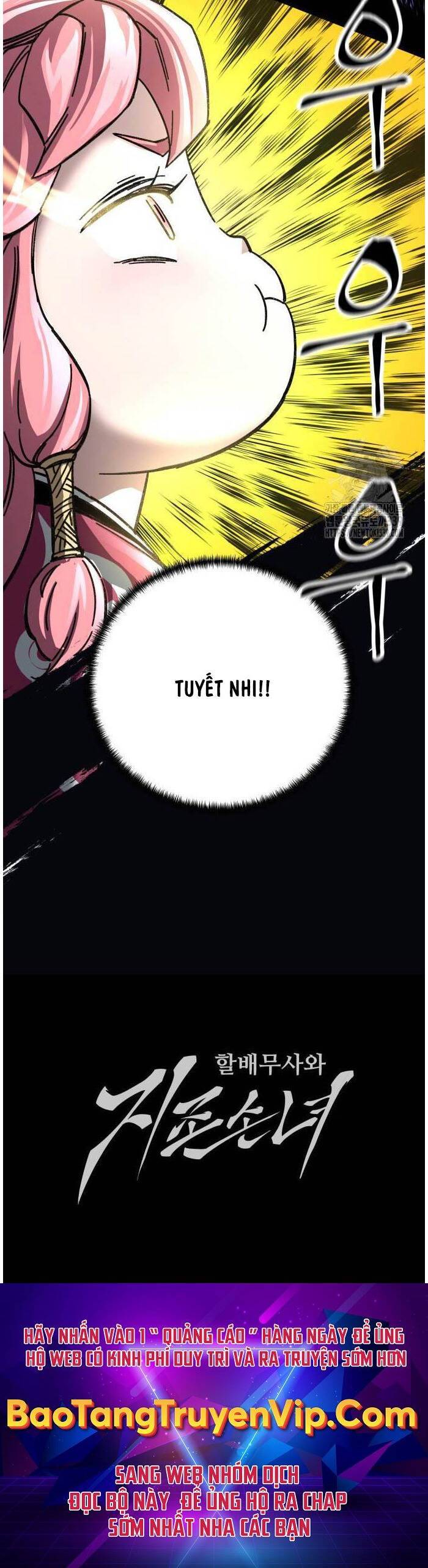 Ông Võ Giả Và Cháu Chí Tôn: Chapter 43