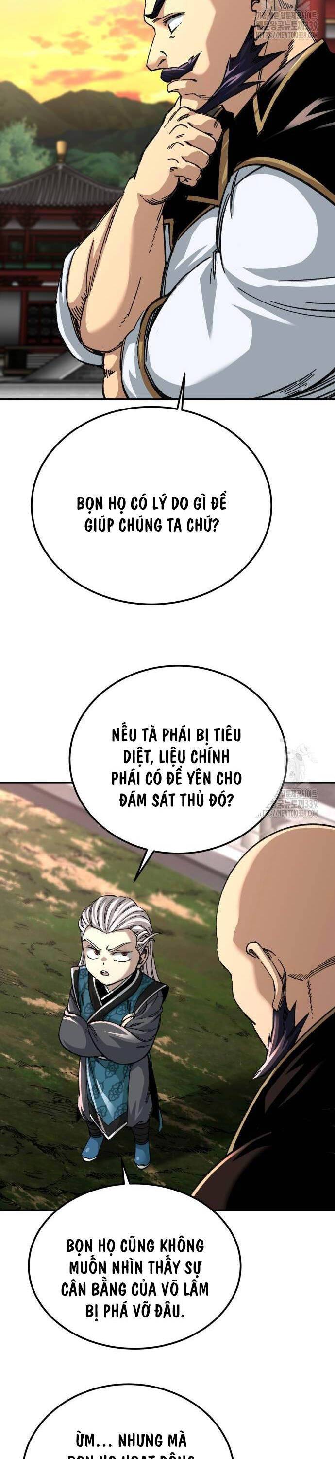Ông Võ Giả Và Cháu Chí Tôn: Chapter 43