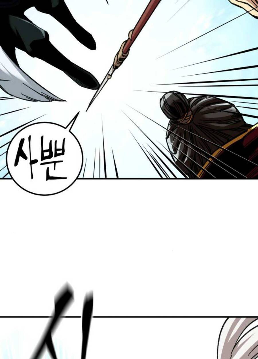 Ông Võ Giả Và Cháu Chí Tôn: Chapter 47