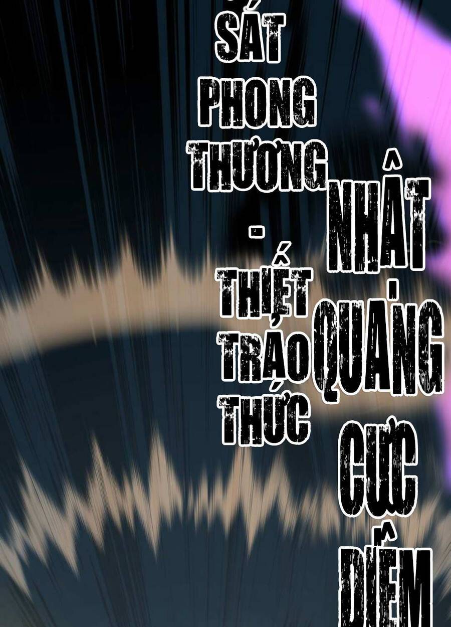 Ông Võ Giả Và Cháu Chí Tôn: Chapter 47