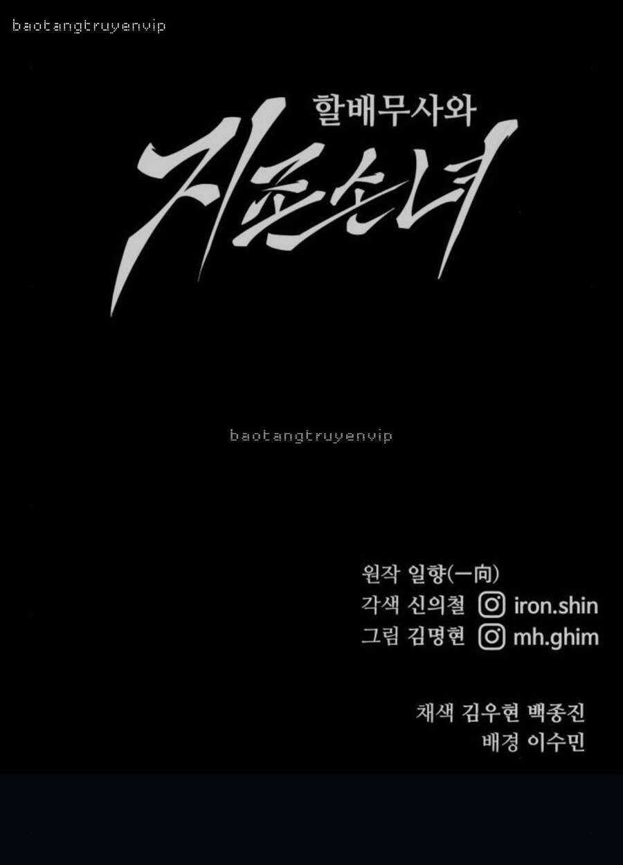 Ông Võ Giả Và Cháu Chí Tôn: Chapter 48