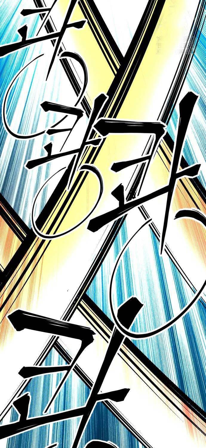 Ông Võ Giả Và Cháu Chí Tôn: Chapter 49