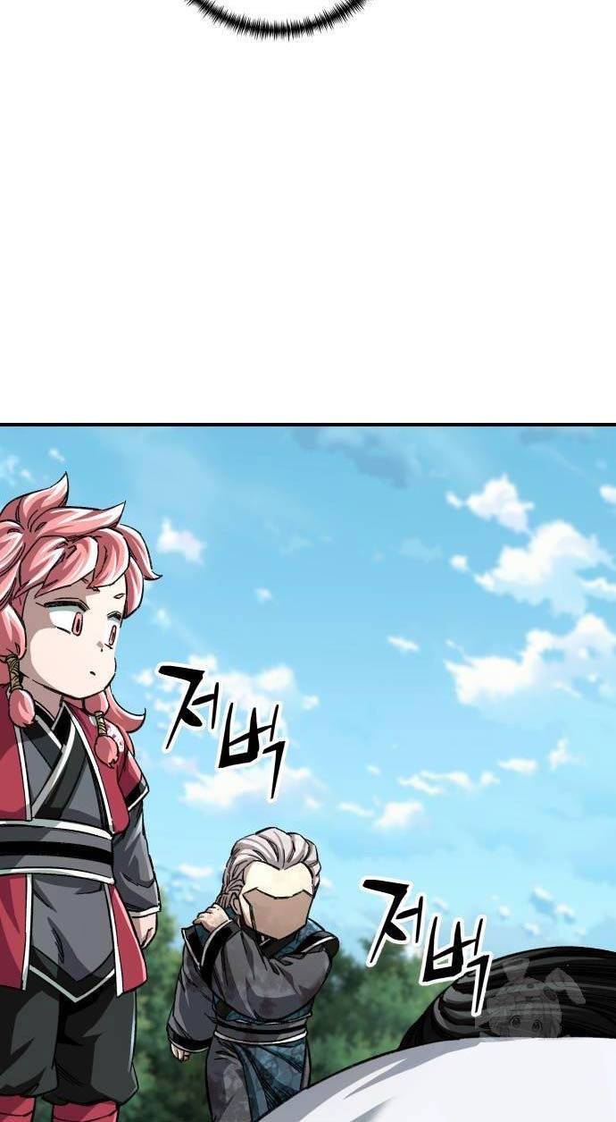 Ông Võ Giả Và Cháu Chí Tôn: Chapter 49