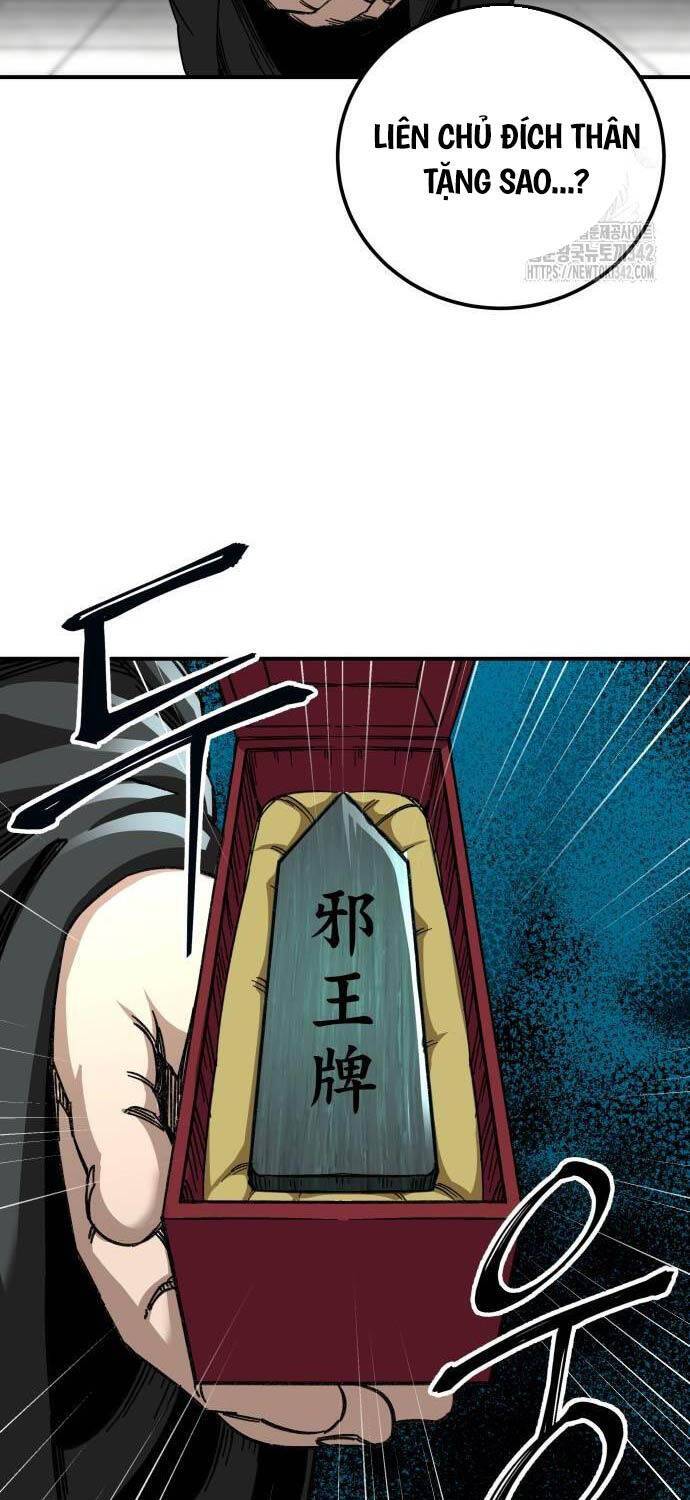 Ông Võ Giả Và Cháu Chí Tôn: Chapter 50