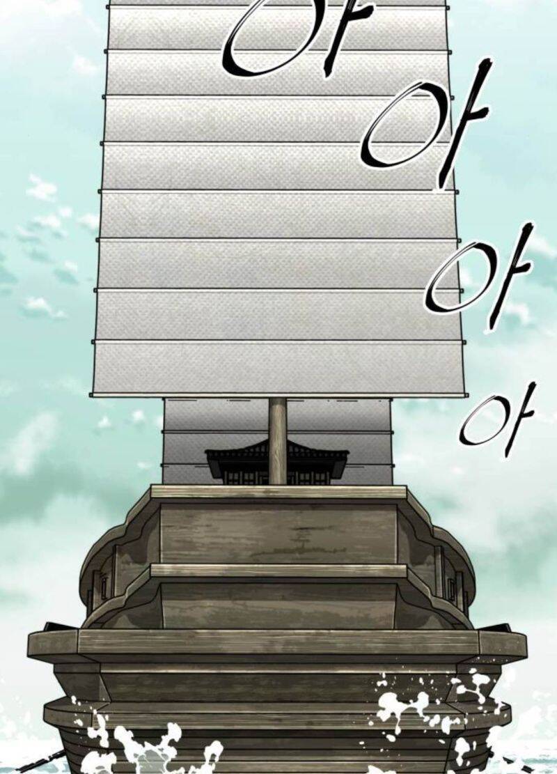 Ông Võ Giả Và Cháu Chí Tôn: Chapter 51