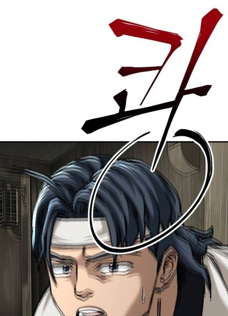 Ông Võ Giả Và Cháu Chí Tôn: Chapter 51