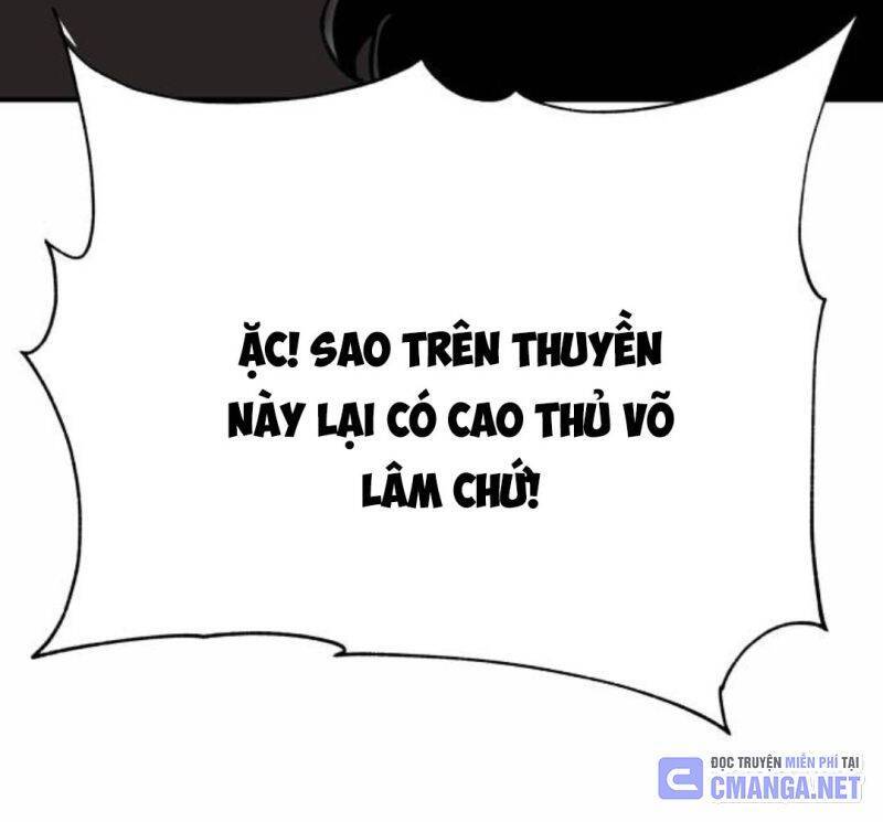 Ông Võ Giả Và Cháu Chí Tôn: Chapter 51