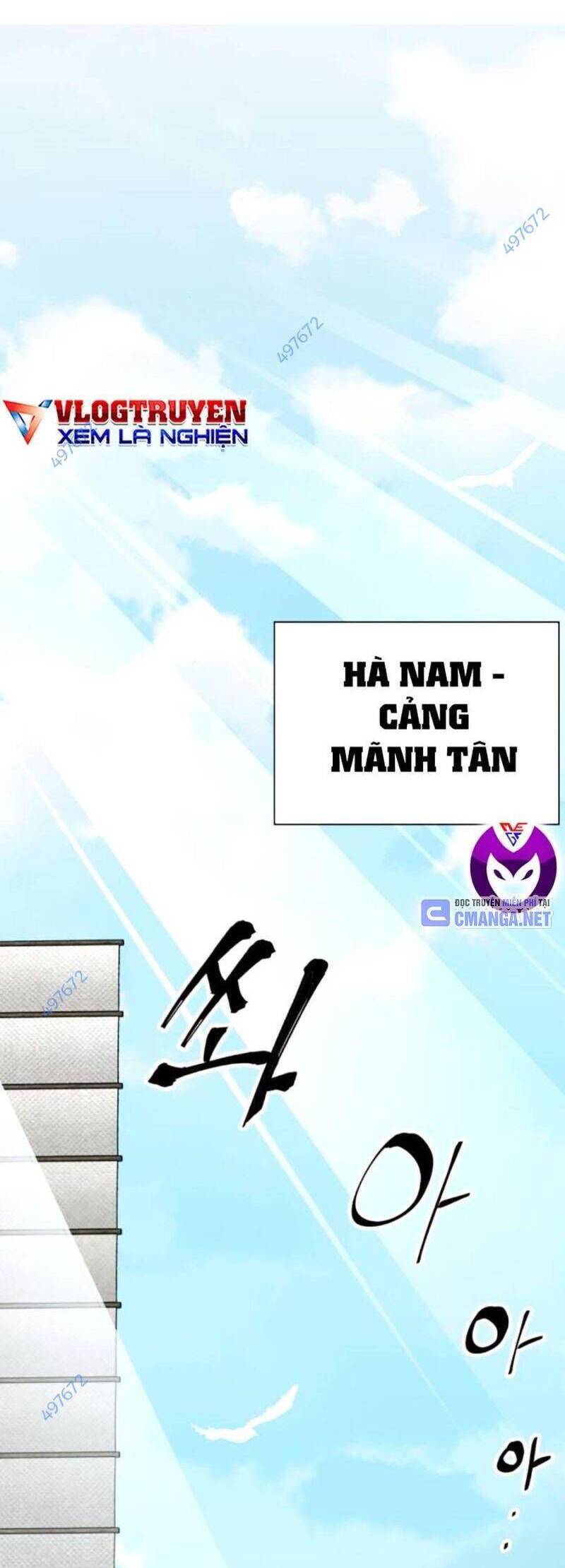 Ông Võ Giả Và Cháu Chí Tôn: Chapter 52