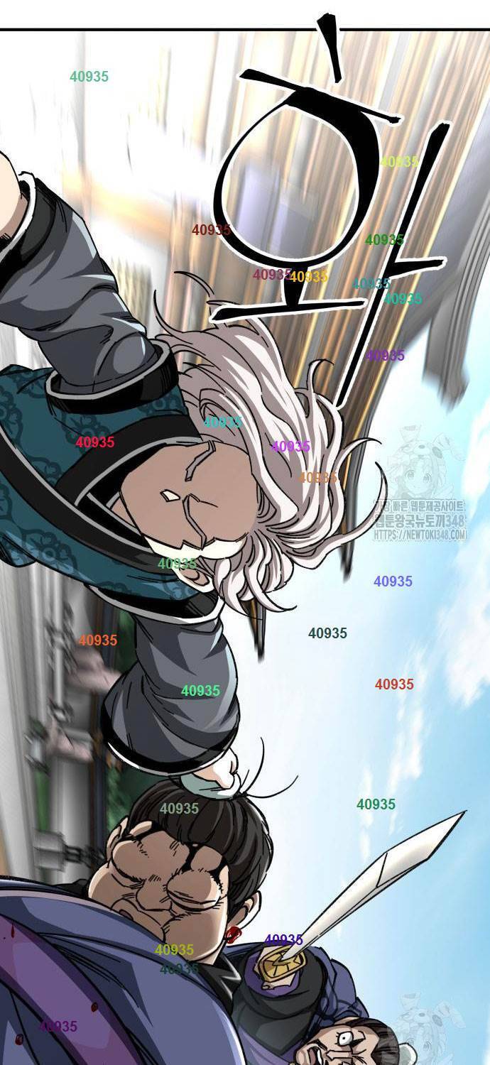 Ông Võ Giả Và Cháu Chí Tôn: Chapter 54