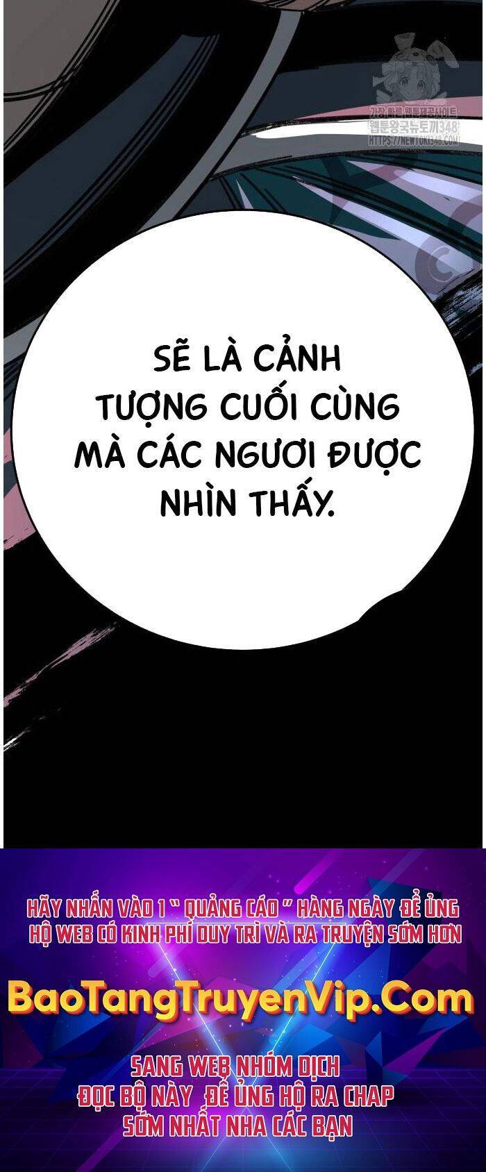 Ông Võ Giả Và Cháu Chí Tôn: Chapter 54