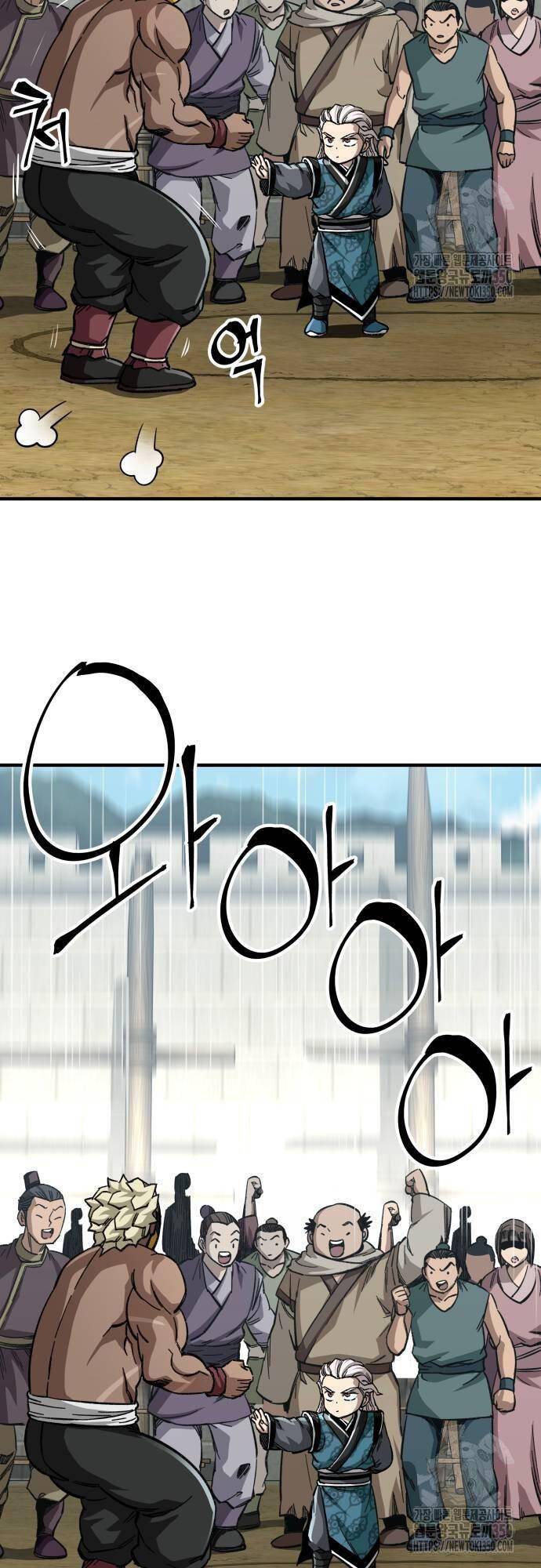 Ông Võ Giả Và Cháu Chí Tôn: Chapter 56