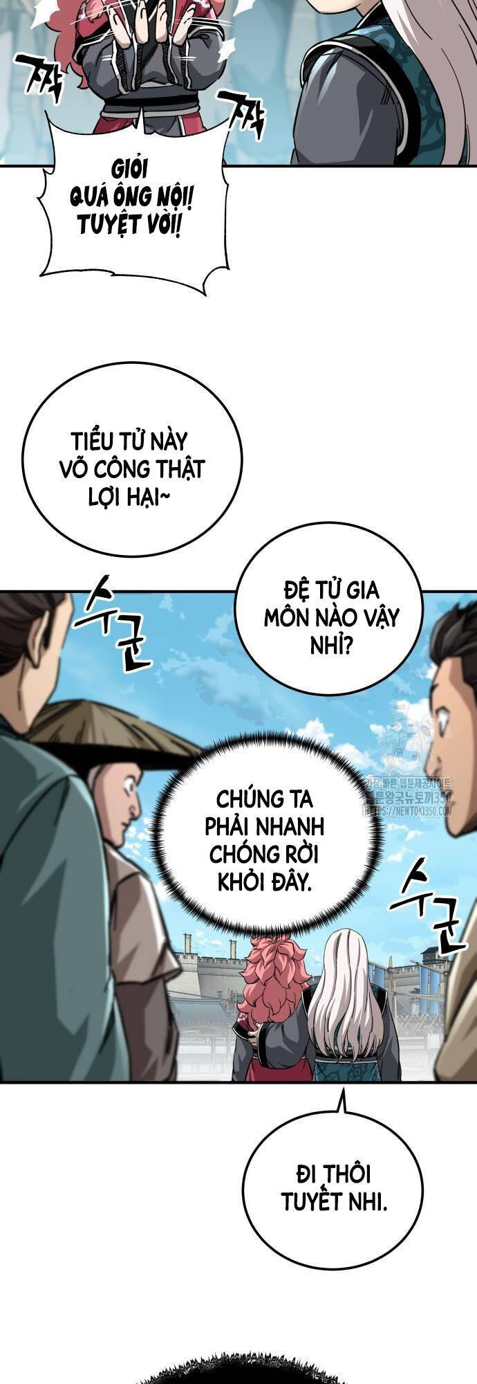 Ông Võ Giả Và Cháu Chí Tôn: Chapter 56