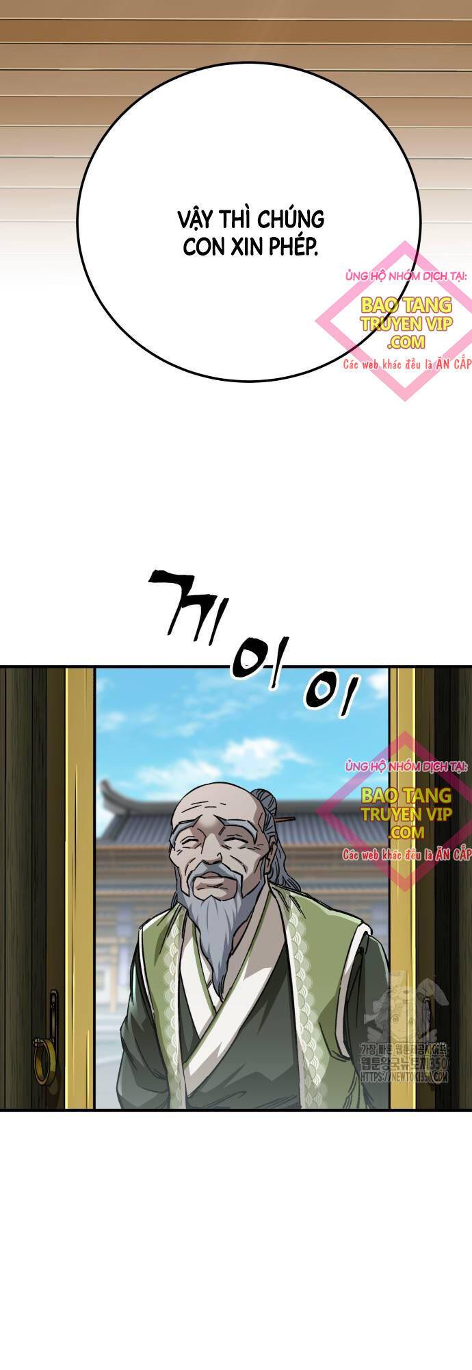 Ông Võ Giả Và Cháu Chí Tôn: Chapter 56