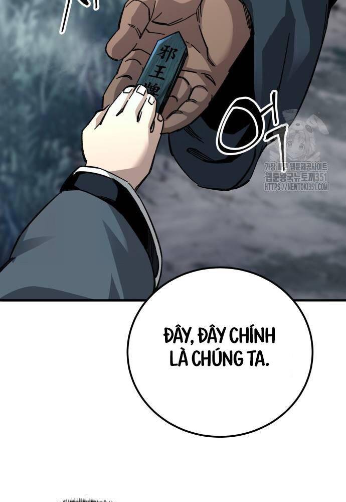 Ông Võ Giả Và Cháu Chí Tôn: Chapter 57