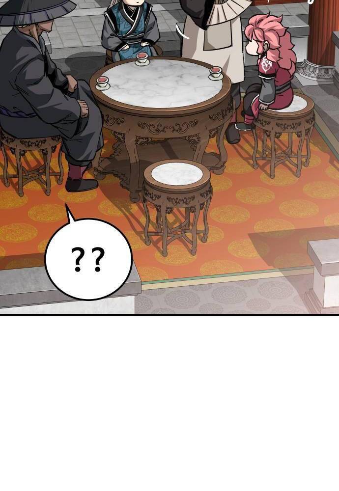 Ông Võ Giả Và Cháu Chí Tôn: Chapter 57