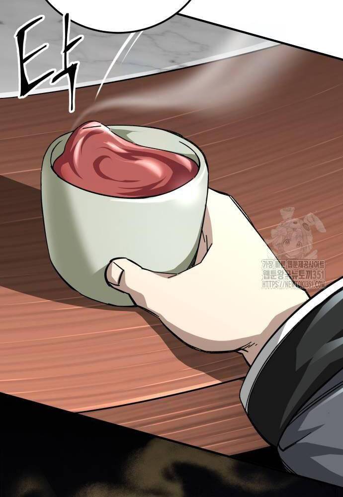 Ông Võ Giả Và Cháu Chí Tôn: Chapter 57